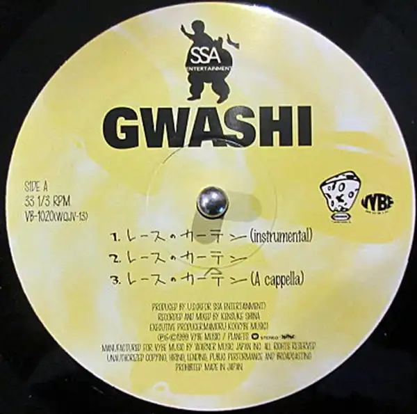 GWASHI / 졼ΥƥΥʥ쥳ɥ㥱å ()