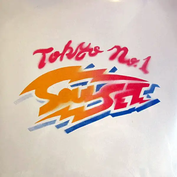 TOKYO NO.1 SOUL SET / 9 99 99 Υʥ쥳ɥ㥱å ()
