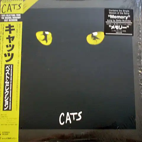 O.S.T. (ANDREW LLOYD WEBBER) / CATS (SELECTIONS FROM THE ORIGINAL BROADWAY CAST RECORDING)のアナログレコードジャケット (準備中)