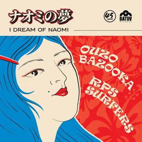 OUZO BAZOOKA  RPS SURFERS / DREAM OF NAOMI (ʥߤ̴)Υʥ쥳ɥ㥱å ()