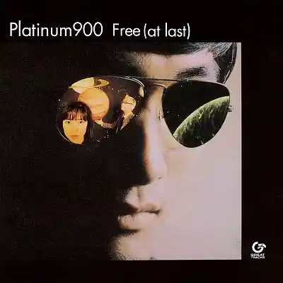 PLATINUM900 (ץʥ900) / FREE (AT LAST)Υʥ쥳ɥ㥱å ()