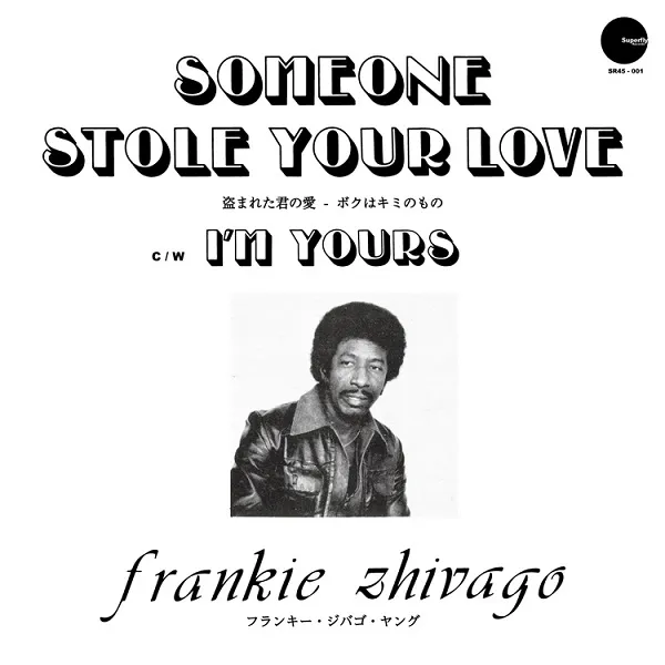 FRANKIE ZHIVAGO YOUNG / SOMEONE STOLE YOUR LOVE ޤ줿ΰΥʥ쥳ɥ㥱å ()