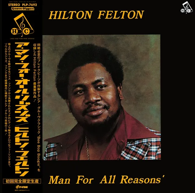 HILTON FELTON / A MAN FOR ALL REASONSΥʥ쥳ɥ㥱å ()