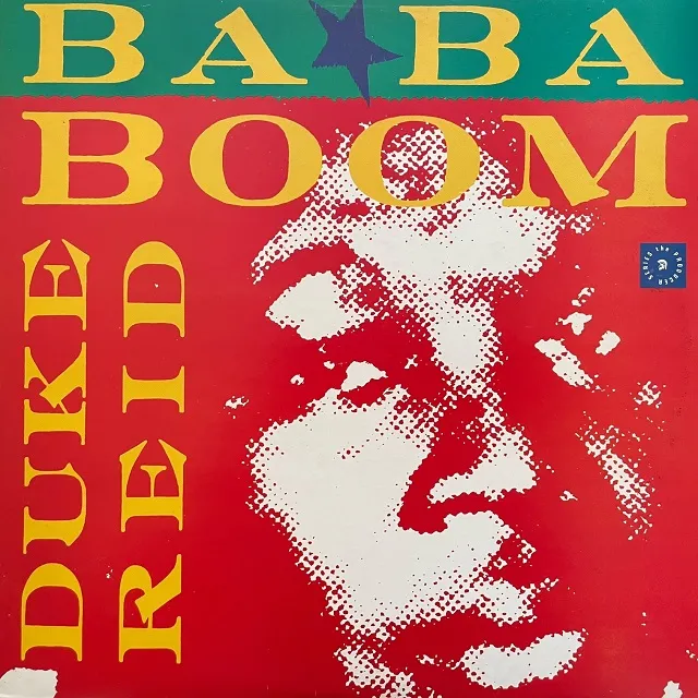 VARIOUS (JAMAICANS、PHYLLIS DILLON) / BA BA BOOMのアナログレコードジャケット (準備中)