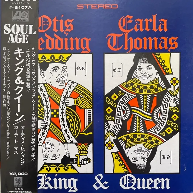 OTIS REDDING & CARLA THOMAS / KING & QUEENΥʥ쥳ɥ㥱å ()