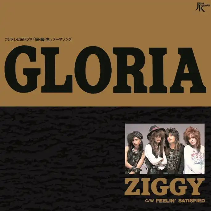ZIGGY / GLORIA  FEELIN' SATISFIEDΥʥ쥳ɥ㥱å ()