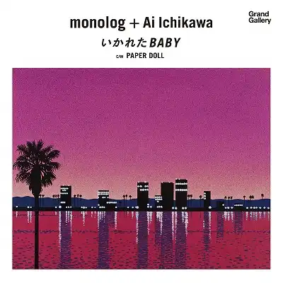 MONOLOGAI ICHIKAWA / 줿BABY  PAPER DOLLΥʥ쥳ɥ㥱å ()