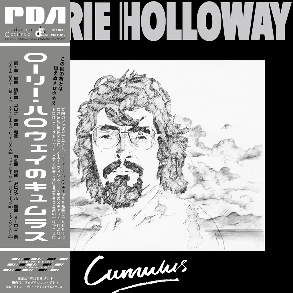LAURIE HOLLOWAY / CUMULUS Υʥ쥳ɥ㥱å ()