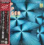 鈴木宏昌 (HIROMASA SUZUKI) / SKIP STEP COLGENのアナログレコードジャケット (準備中)
