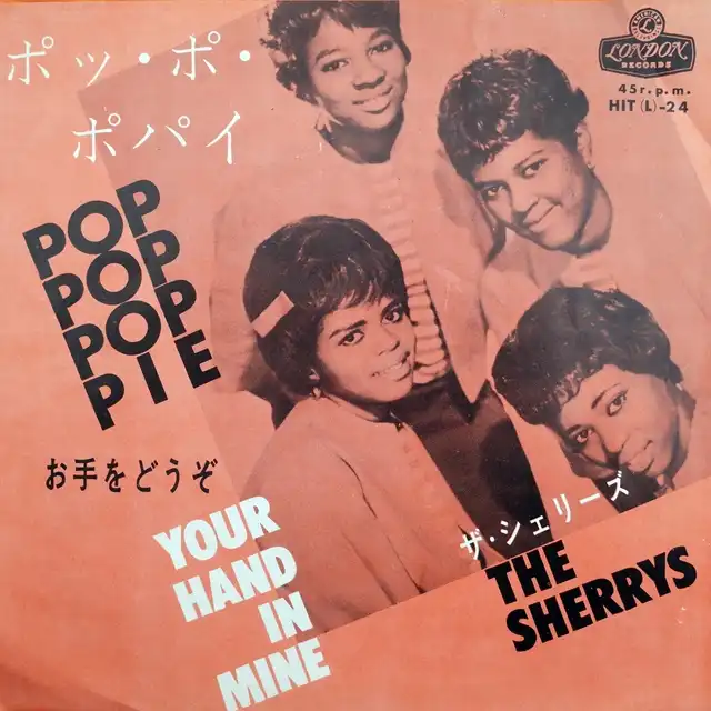 SHERRYS / POP POP POP-PIEΥʥ쥳ɥ㥱å ()