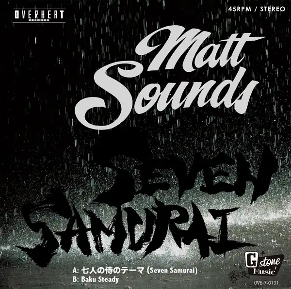 MATT SOUNDS / ͤλΥơ (SEVEN SAMURAI)Υʥ쥳ɥ㥱å ()
