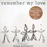 ֥å & Х (BREAD & BUTTER) / REMEMBER MY LOVEΥʥ쥳ɥ㥱å ()