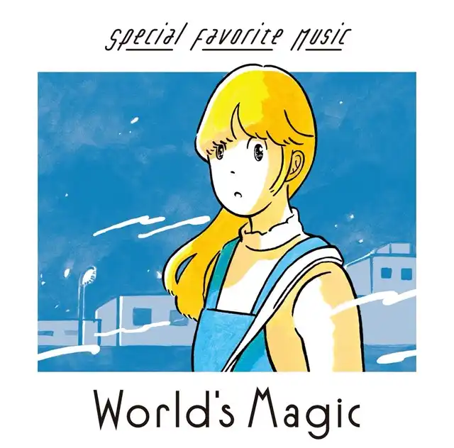 SPECIAL FAVORITE MUSIC / WORLD'S MAGICΥʥ쥳ɥ㥱å ()