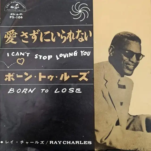 RAY CHARLES / I CAN'T STOP LOVING YOU  BORN TO LOSEΥʥ쥳ɥ㥱å ()