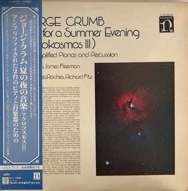 GEORGE CRUMB / MUSIC FOR A SUMMER EVENINGΥʥ쥳ɥ㥱å ()