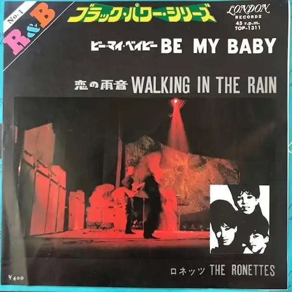 RONETTES (ͥå) / BE MY BABY (ӡޥ٥ӡ)  WALKING IN THE RAIN (α) Υʥ쥳ɥ㥱å ()