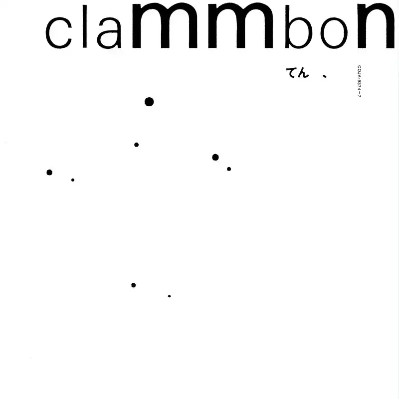 CLAMMBON (ܥ) / Ƥ󡢤Υʥ쥳ɥ㥱å ()