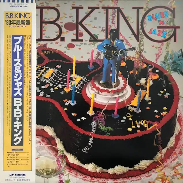 B.B. KING / BLUES 'N' JAZZΥʥ쥳ɥ㥱å ()