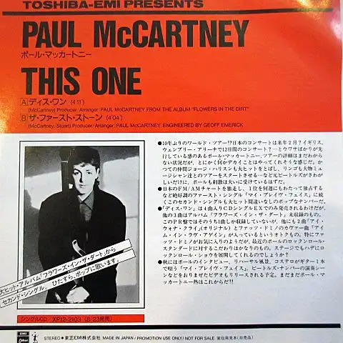 PAUL MCCARTNEY / THIS ONEΥʥ쥳ɥ㥱å ()