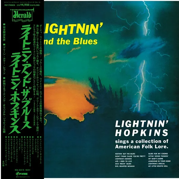 LIGHTNIN' HOPKINS / LIGHTNIN' AND THE BLUES (DARK GREEN VINYL)Υʥ쥳ɥ㥱å ()