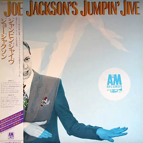 JOE JACKSON / JOE JACKSON'S JUMPIN' JIVEΥʥ쥳ɥ㥱å ()