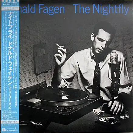 DONALD FAGEN / NIGHTFLYのアナログレコードジャケット (準備中)