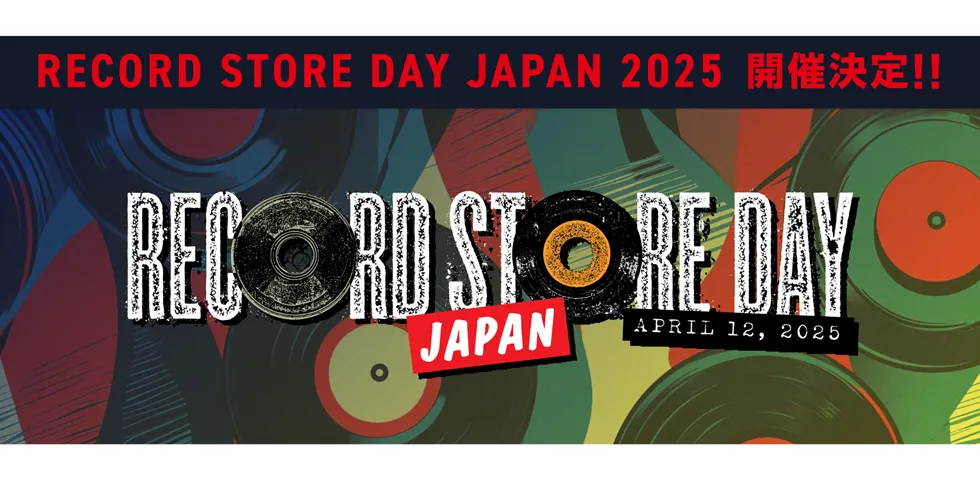 RSD2025