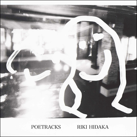 RIKI HIDAKA 「POETRACKS」