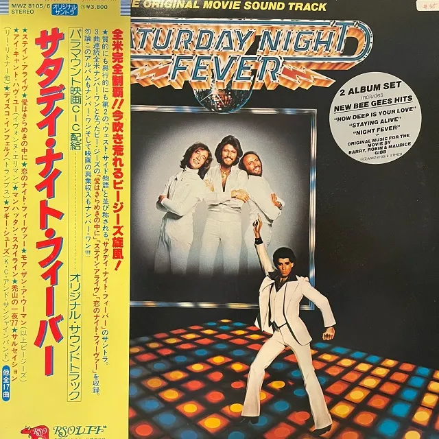 O.S.T. (BEE GEES, TAVARES) / SATURDAY NIGHT FEVER