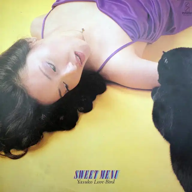 阿川泰子 / SWEET MENU