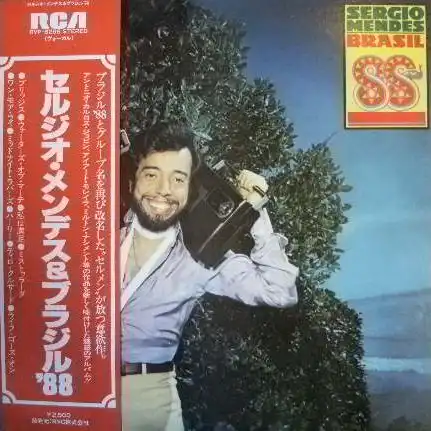 SERGIO MENDES & BRASIL '88 / SAME