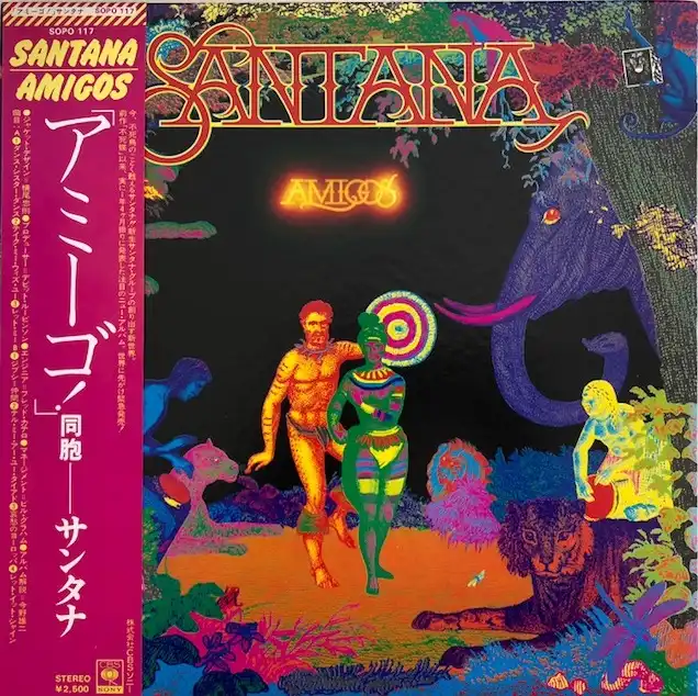 SANTANA / AMIGOSΥ쥳ɥ㥱åȼ̿