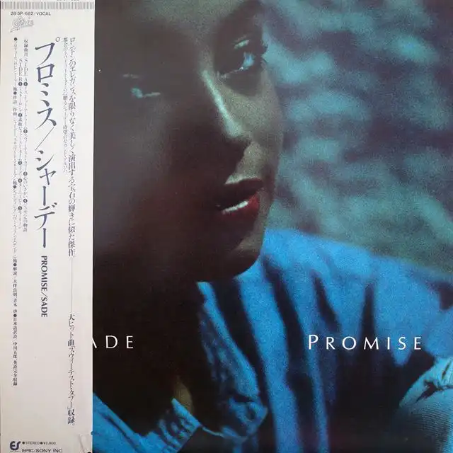 SADE / PROMISE