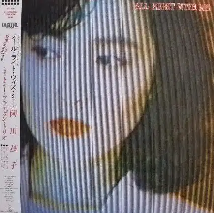 阿川泰子 / ALL RIGHT WITH ME
