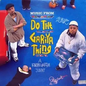 ラッパ我リヤ / DO THE GARIYA THING