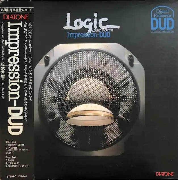 LOGIC SYSTEM (松武秀樹) / IMPRESSION-DUO