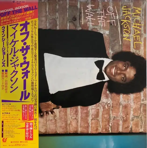 MICHAEL JACKSON / OFF THE WALL (OBI)