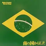 中塚武 / 南の国から E.P.
