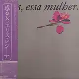 ELIS REGINA / ESSA MULHER