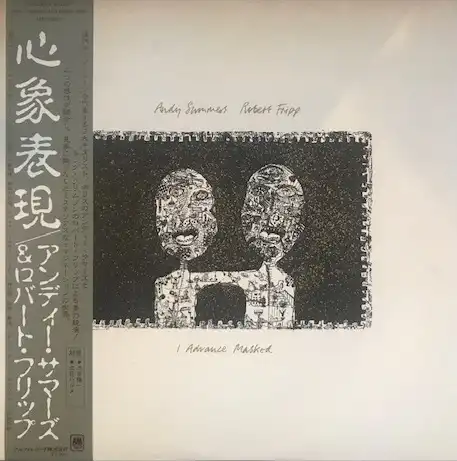 ANDY SUMMERS & ROBERT FRIPP / I ADVANCE MASKED