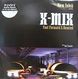 VARIOUS / KEN ISHII presents X-MIX