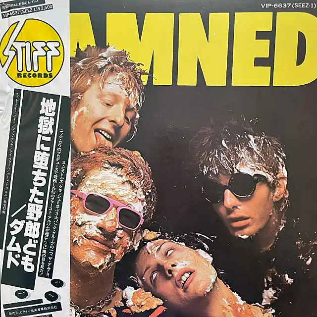 DAMNED / DAMNED DAMNED DAMNED