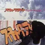 スチャダラパー / FUN-KY LP