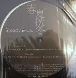 STEADY & CO. / ղƽߤΥʥ쥳ɥ㥱å ()