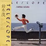 鈴木茂 / TELESCOPE