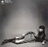 野本かりあ / セ･ボシ･ペンサ