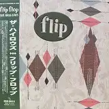 HIGH-LOWS (ザ・ハイロウズ) / フリップ・フロップのアナログレコードジャケット