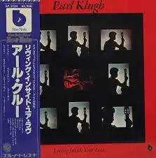 EARL KLUGH / LIVING INSIDE YOUR LOVE