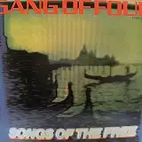 GANG OF FOUR / SONGS OF THE FREEのアナログレコードジャケット (準備中)