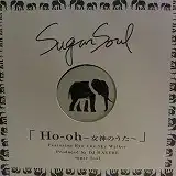 SUGAR SOUL / HO-OH～女神のうた～